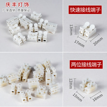 ���ٽӾ����ӽӾ��������^����늹�2λ�Q�ݽz늾��B����10A�~