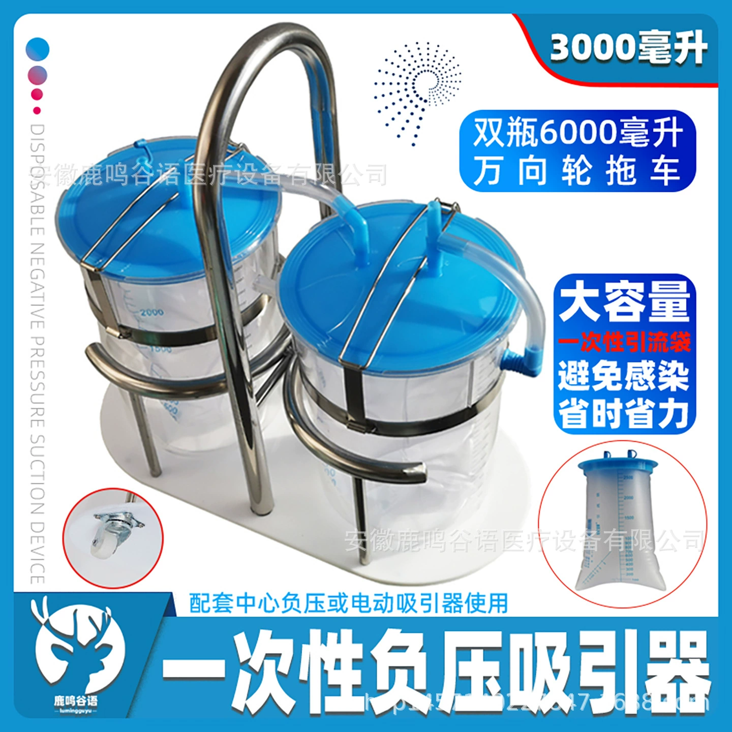 Одноразовое всасывающее устройство отрицательного давления 300 мл двойная бутылка дренажная бутылка аспиратор центр отрицательное давление бутылка для хранения жидкости