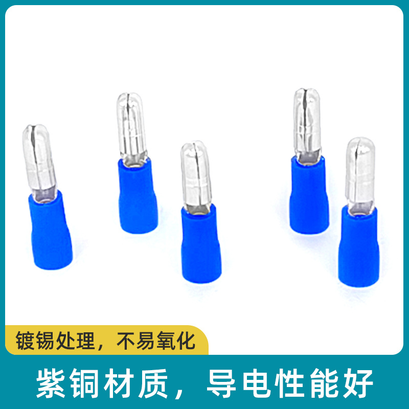 厂家批发MPD2子弹型预绝缘端头公母冷压接线端子对接头新能源专用