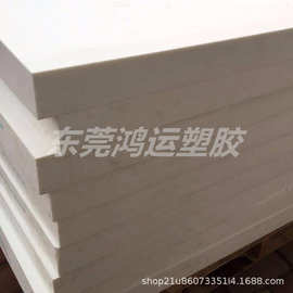 PET-P棒板材涤纶树脂棒  耐酸耐碱 高硬度高绝缘塑料防静电聚酯板