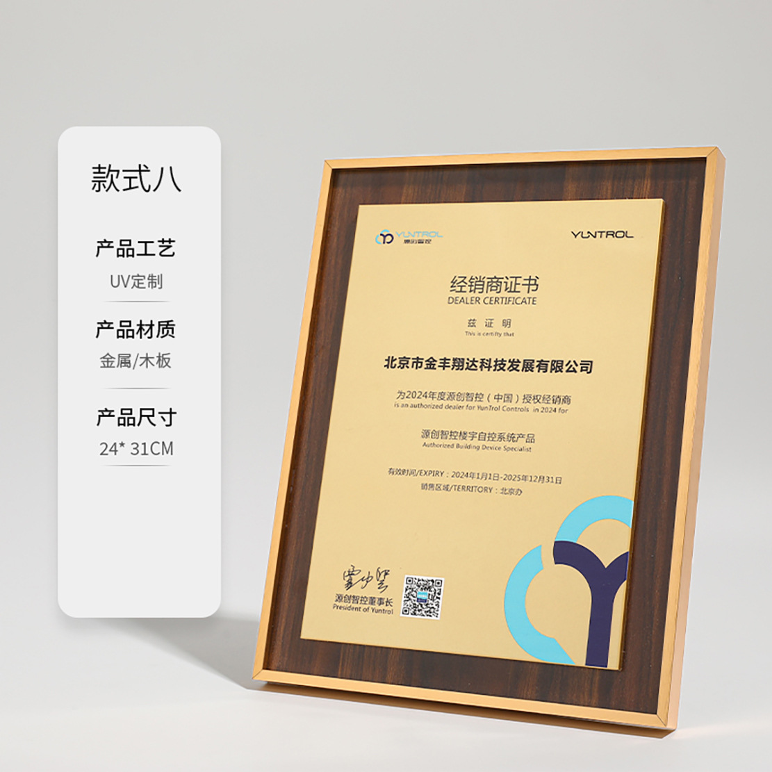 2024 nuevo marco de exhibición certificados de honor medalla de madera cuelga pared marco de certificados de regalo de alta calidad tarjeta de autorización