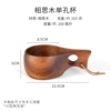 Walnut Single Cup