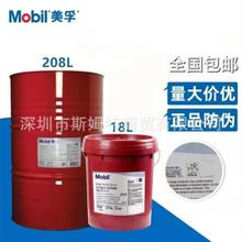 DTEp/м/ؼu݆CMobil VG32̖46#/68#ѭhϵy