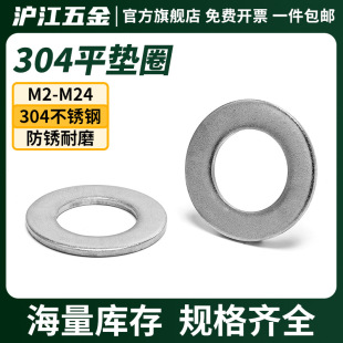 304Pƽ||ȦSֱF؛lM2M3M4M5M6M8M10M12M14M16M36