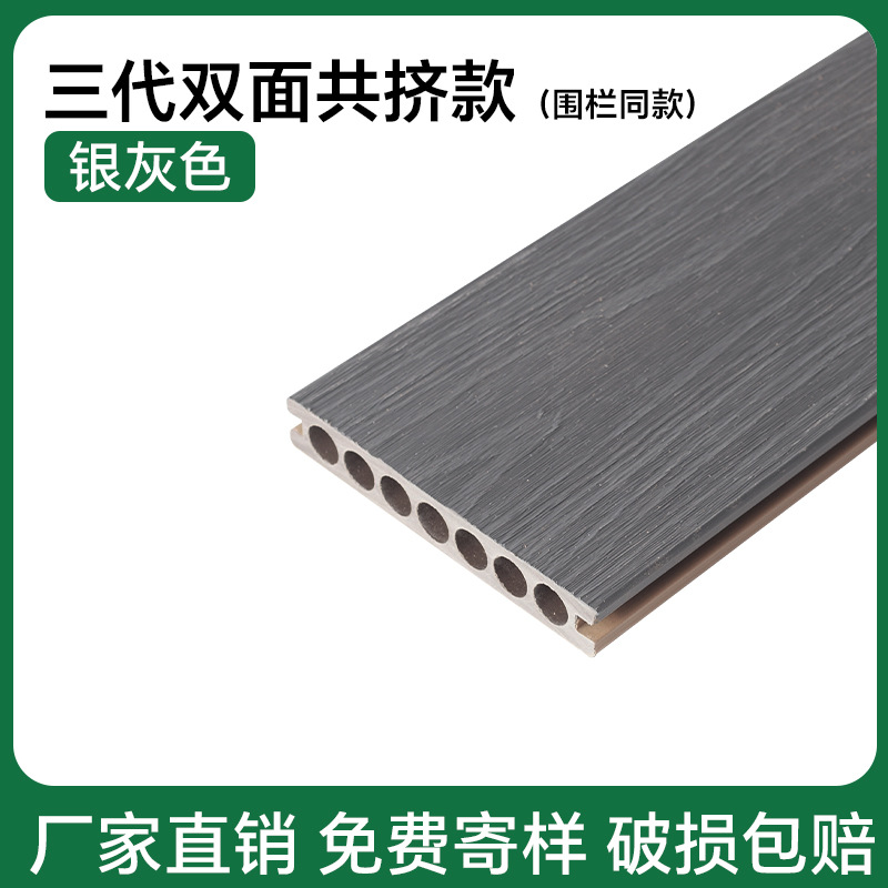 piso de madera plástica terraza exterior piso de madera anticorrosivo madera plástica exterior coextrusión dos patio jardín tablero de pavimentación de suelo image 16