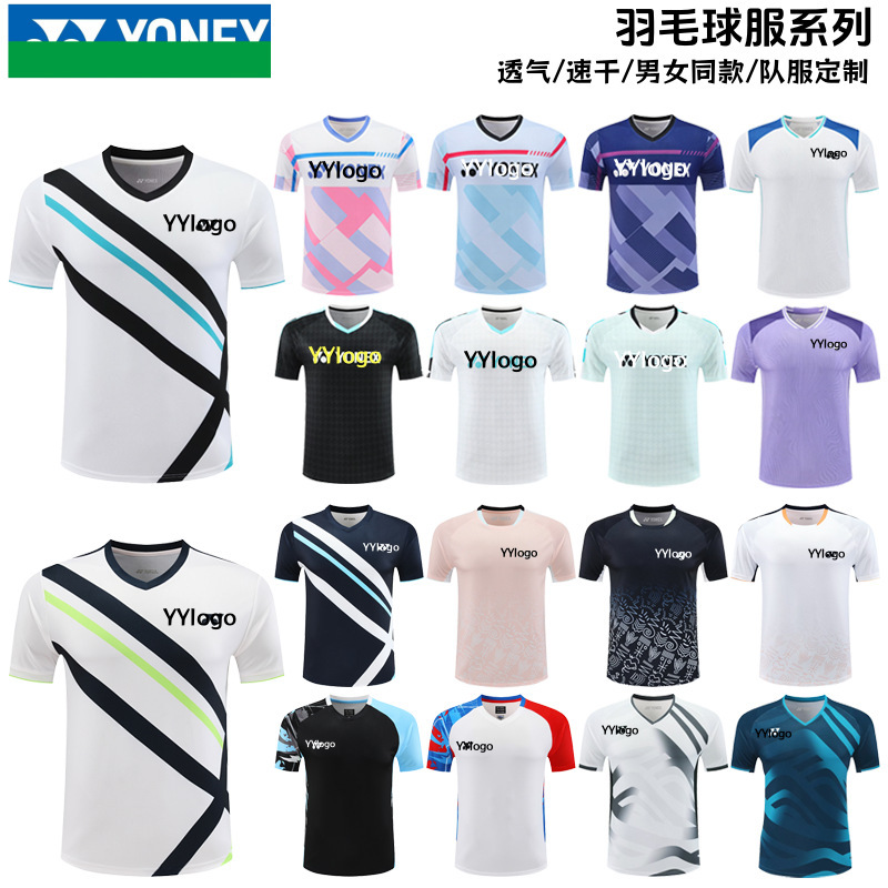 Badminton Uniforms for Men and Women, Quick-Drying Tops, Yy Boys and Girls Breathable Student Sports Short-Sleeved Badminton Uniforms, Customized