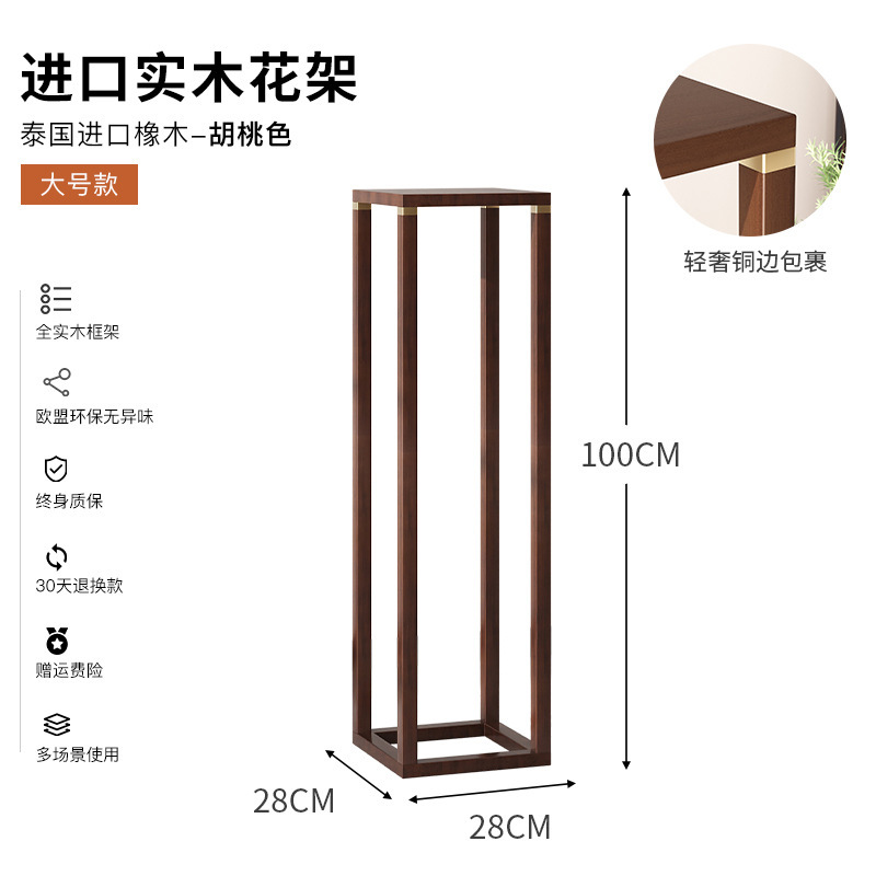 花棚物置棚純実木床置き式置物アクセサリー中国式花台台座客間ベランダ室内植物棚|undefined