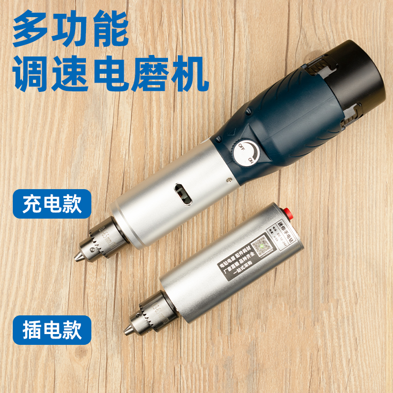 9P1E佳言电磨机小型手持充电打磨机电动玉石木工雕刻抛光切割工具