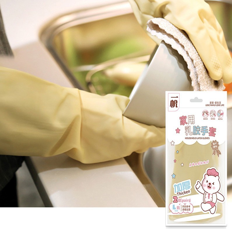 家事用食器洗い手袋、耐久性、防水性、キッチンレディース特殊ゴム、厚みのあるクリーニング、洗濯、衣類、ゴム延長|undefined