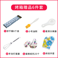 オーブンギフトバッグ6点セット焙煎ツールセットセットセットギフトボックス焙煎用具キッチンガジェット卸売り
