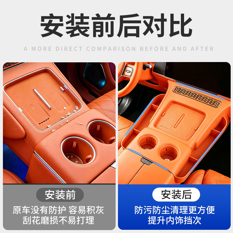 Suitable for Lantu Taishan X8 wireless charging integrated silicone mat, central control anti-slip storage protection cup mat decorative accessory