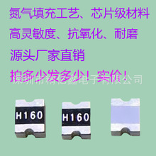 工厂直发 高寿命震动开关 耐高温贴片振动感应开关 贴片振动开关