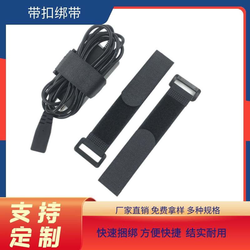 带扣瑜伽垫 便携魔术贴捆绑带尼龙PU皮革扎带 可定户外毯子皮绑带