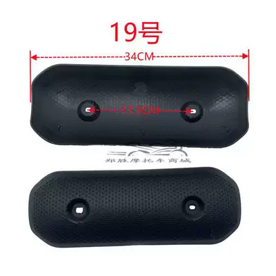 guard – a comprehensive collection | Motorcycle exhaust pipe - item-19-collectible-treasure-comes-with-screws