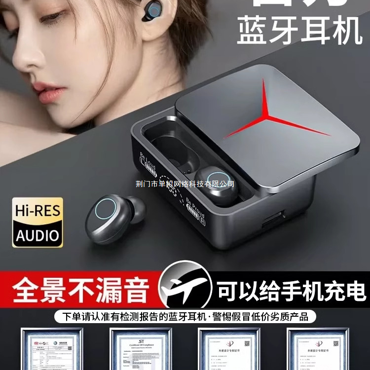 High-Quality Bluetooth Headset 2025 New Earbuds In-Ear Wireless Noise Reduction Ultra-Long Battery Life E-Sports Game