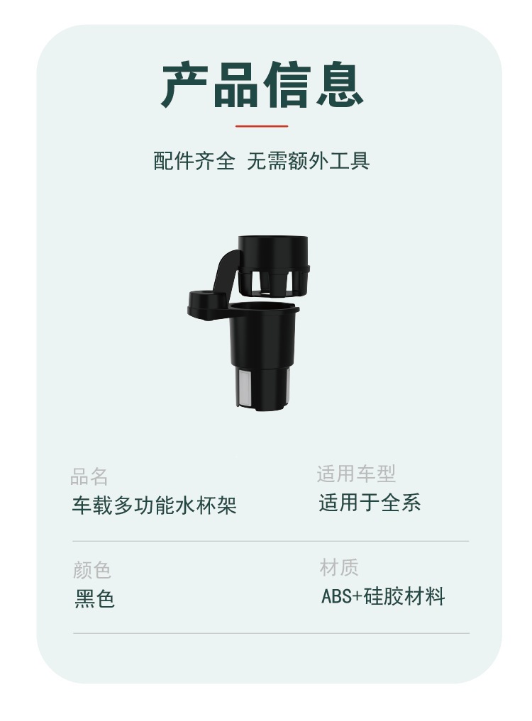 Car-Mounted Multifunctional Cup Holder, Split into Two Parts, Retractable Cup Holder, Drink Holder, Seat Back Storage Rack