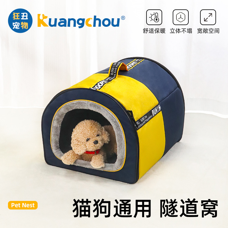 Amazon estilo caliente nido de mascotas abovedado para perros y gatos nido de túnel universal cama cálida para mascotas en invierno nido de túnel para gatos y gatos