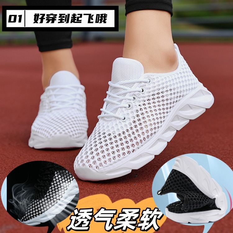 Lightweight summer white breathable shoes