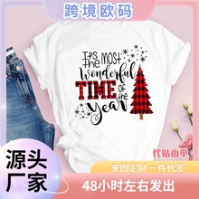 Merry Christmas Christmas Tree Retro Simple Loose Crew Neck