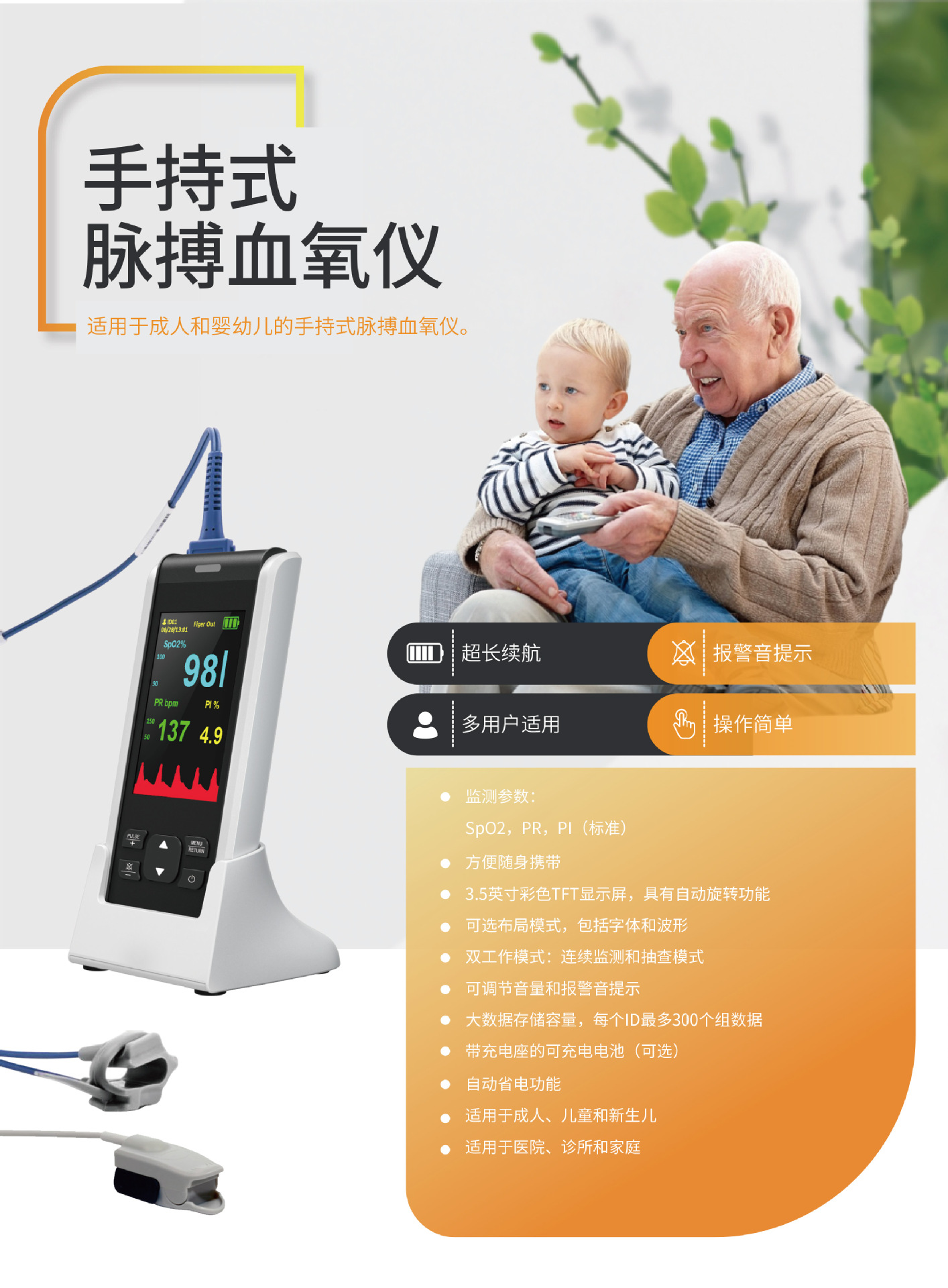 JKS50F 彩页中文(1)-1