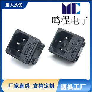 Ac Power Socket Ac02 Three-Hole Card-Type Male Connector Single Fuse All-Copper Two-In-One Medical Device Socket