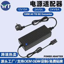 12v10A��Դ������220Vת12V120W���������ص�Դת���������õ�Դ