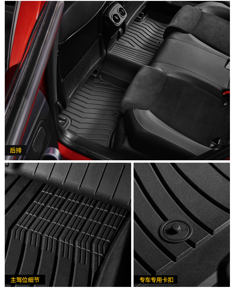 3W Full TPE Floor Mats For Mercedes-Benz C260L E300L GLA200 GLC260 CLACLS GT