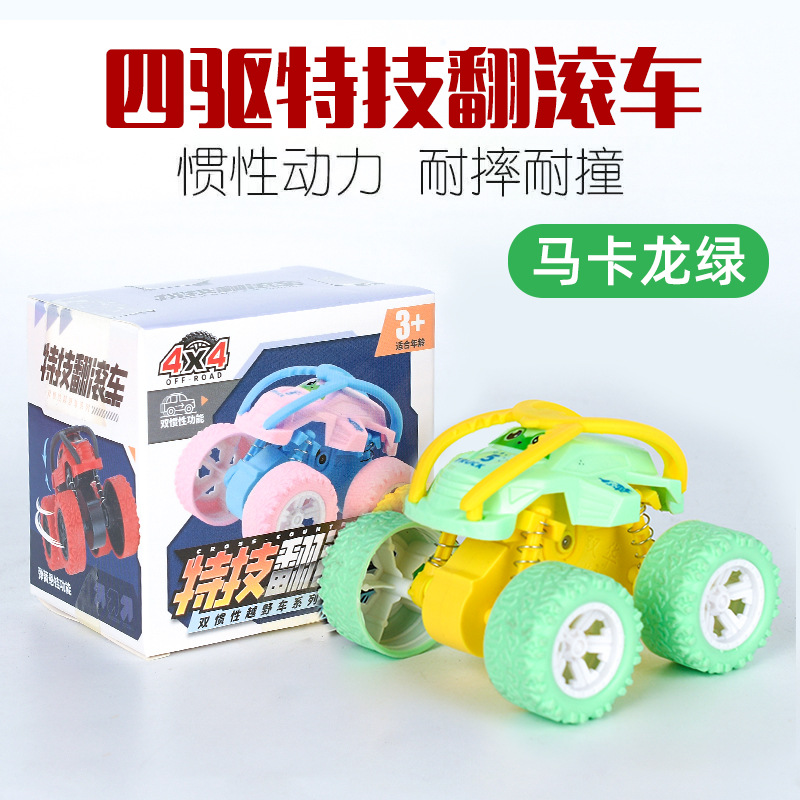 w스턴트 하이엔드 롤링카 - 마카롱 그린 [컬러박스]