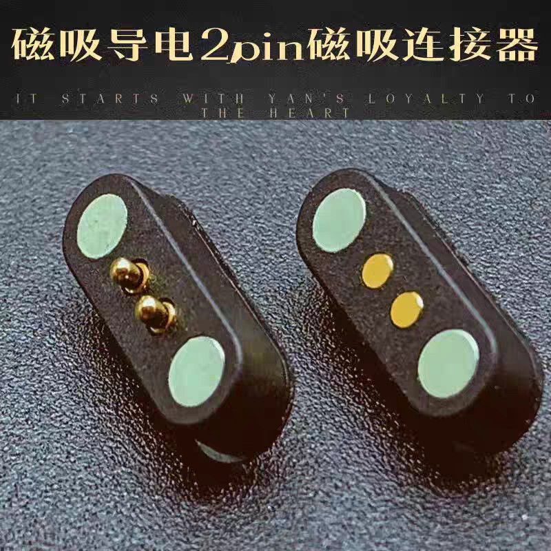 12V5A Current 2-5Pin Magnetic Charging Head Magnetic Charging Base Magnetic Connector Magnetic Conductive Connector