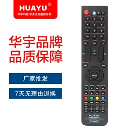 影音电器配件;电视机配件;空调配件