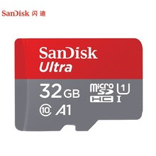 闪迪(SanDisk)TF(Micro-SD)存储卡 内存卡120MB/s适用音箱监控