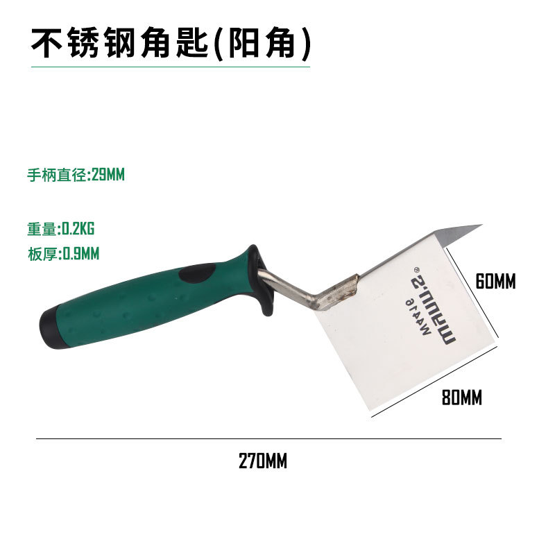 스테인리스 앵글스푼[맨코너]/270*80*60 (W4416)