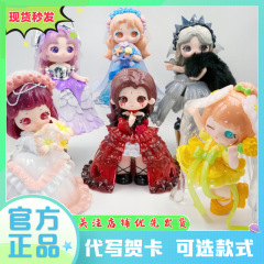 新品ZIYULI又梨耀骑宴礼六代盲盒手办摆件模玩礼潮玩公仔女孩礼物