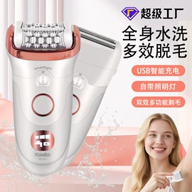 理发器;脱毛/剃毛器;电动剃须刀