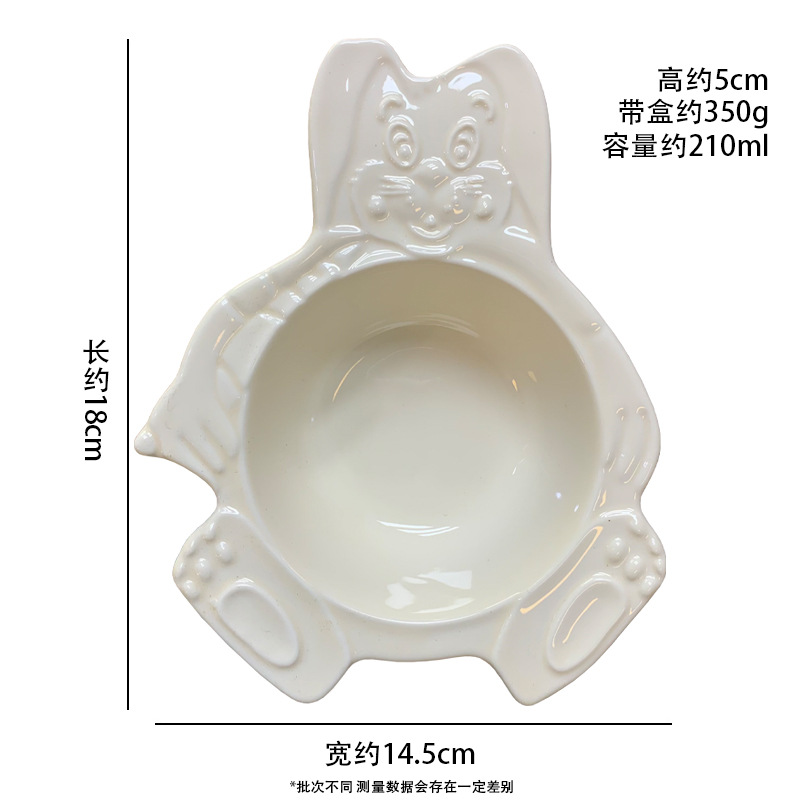 【White】 Rabbit Bowl