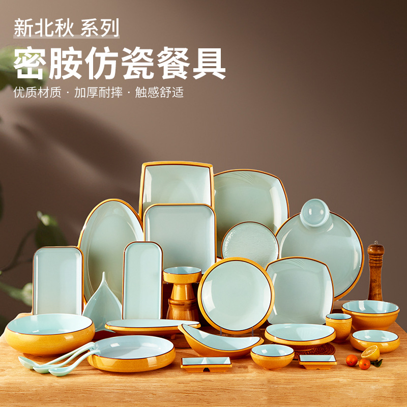 密胺仿瓷餐具烧烤店专用盘子火锅配菜盘商用餐厅炒菜盘子凉菜盘子