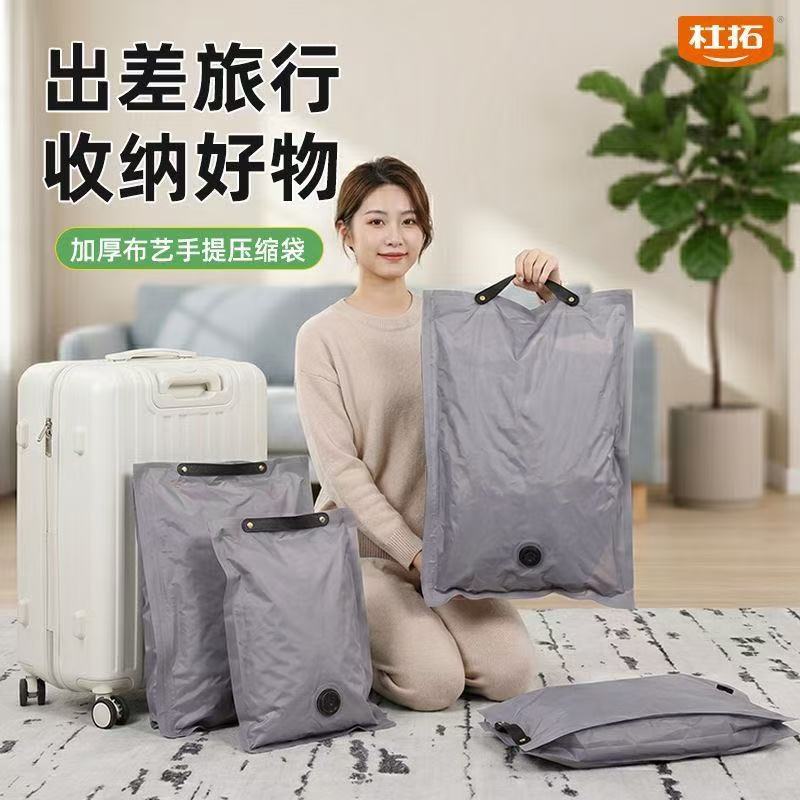 免抽气真空压缩袋手压款学生宿舍被子衣服收纳袋加厚密封无需电泵