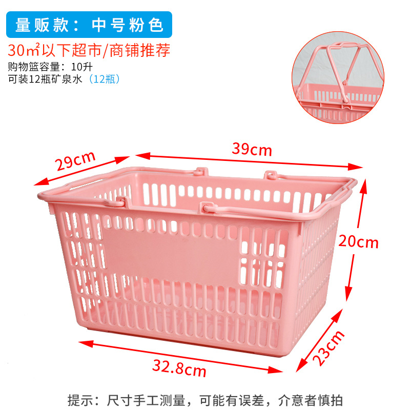 대량 판매 모델 - 미디엄 핑크(가중 모델)