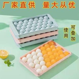 Household supplies round Ice Cube mold creative 33 grid Ice Cube mold spherical round diamond frozen ice cube mold