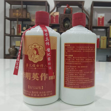 五号品鉴酒零售价598元1瓶茅台镇酱香老酒茅风味坤沙纯粮食酿造