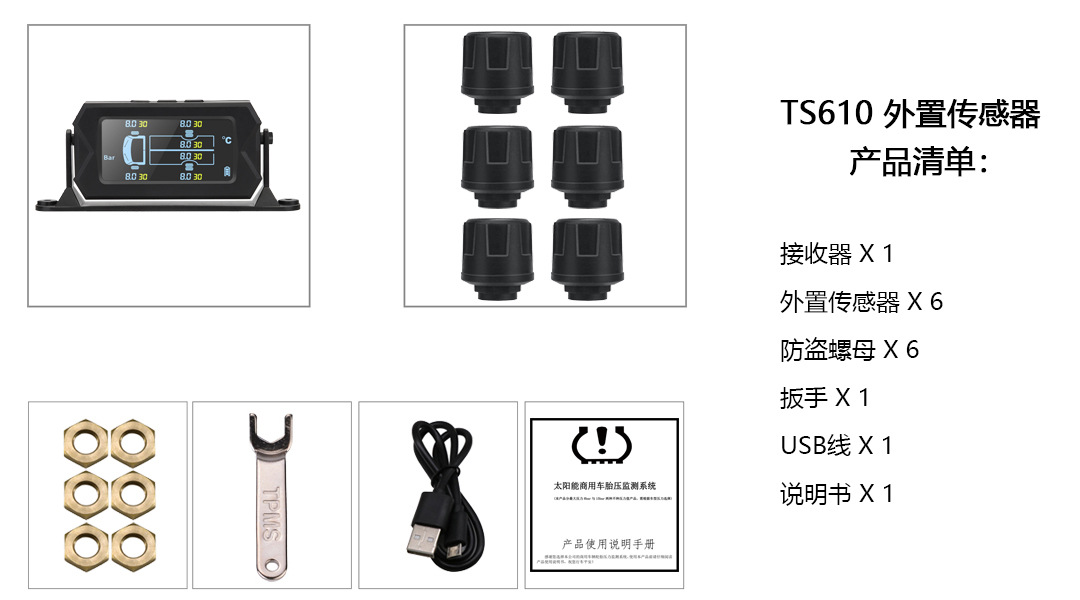 Truck Tire Pressure Monitor 6-Wheel External Monitoring System for Trucks and Rvs, Dedicated Tpms Wireless System for Engineering Vehicles