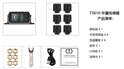 Truck Tire Pressure Monitor 6-Wheel External Monitoring System for Trucks and Rvs, Dedicated Tpms Wireless System for Engineering Vehicles (Tire pressure monitoring system) - 6-rounds-8bar