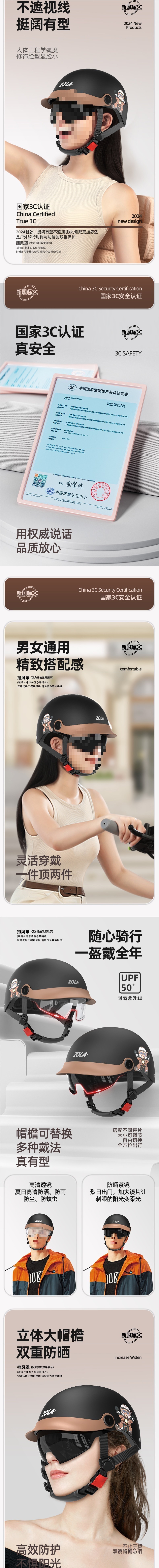 Electric Motorcycle Helmet, Summer Retro Half Helmet