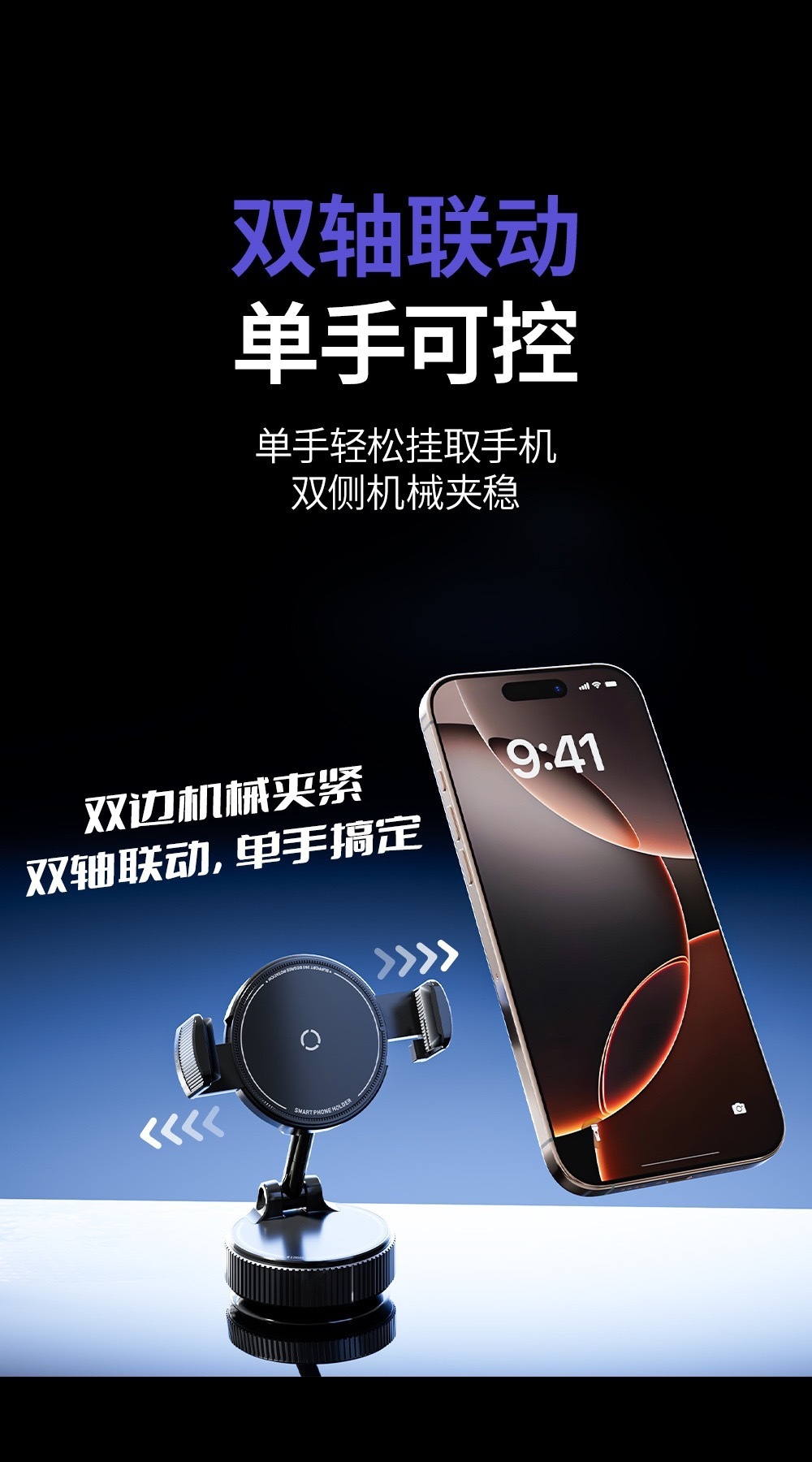 【Wholesale】Popular Nano Car Phone Holder, Universal for Photography and Navigation, Single-Hand Stable Clamp with Vacuum Suction Cup