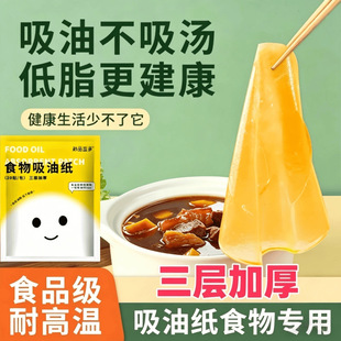 ���������ӼӺ�ʳƷ�����ͼ�ʳ��N������Ȝ��Ҝ�ʳ�ÞV�ͼ�Ĥ