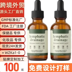 �ܰ������ݱ��΄� ţ�����F�սӹ�ľ 60ml Һ�w��ʳ�a�䄩
