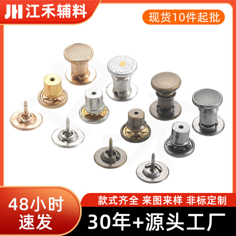 No-Sew Hidden Button for Adjusting and Shortening Pant Legs, Invisible Fixing Clip, Cuff Fastener, Anti-Drag Floor-Length Prevention Tool No-Sew Hidden Button for Adjusting and Shortening Pant Legs, Invisible Fixing Clip, Cuff Fastener, Anti-Drag Floor-Length Prevention Tool
