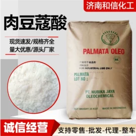 酯;二元醇;其他醚