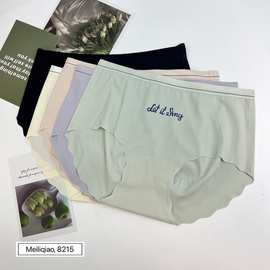 精品五条装魅丽翘冰丝一片式内裤女简约字母提臀无痕中腰三角裤女