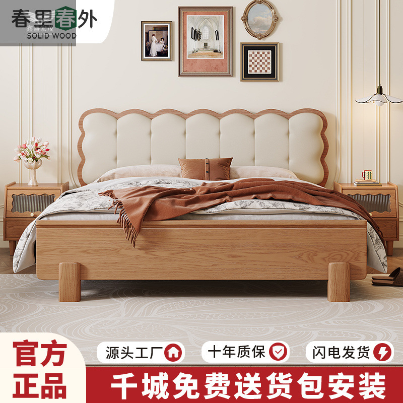Dormitorio principal simple lujoso madera de cera blanca cama de madera sólida estilo medieval 1.8m doble cama queen 1.5m cama de respaldo suave